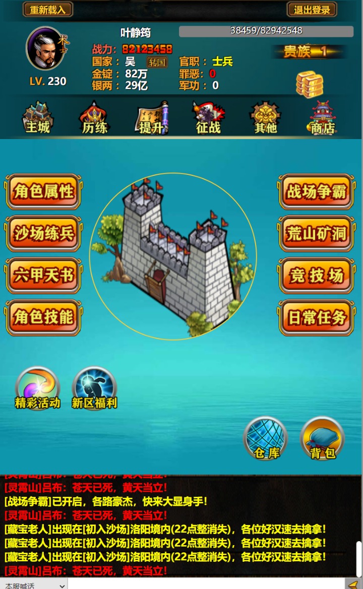 三国YH