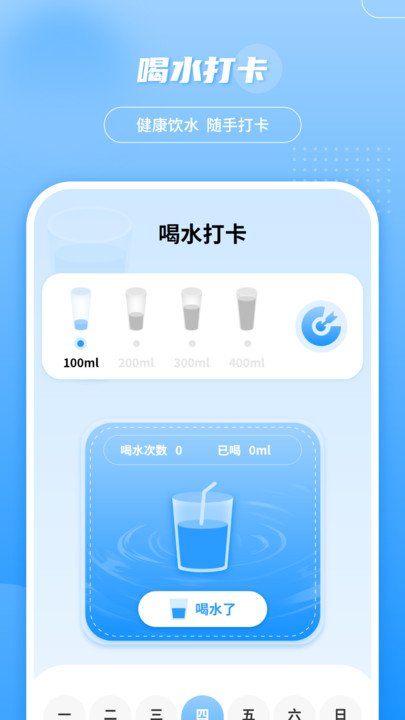 轻松查快递 轻松查快递