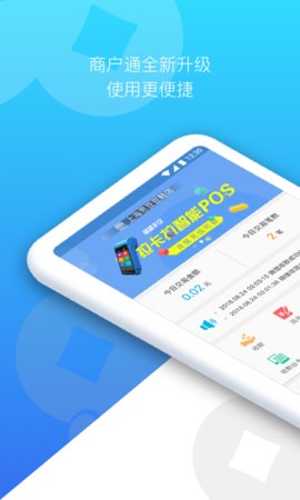 拉卡拉