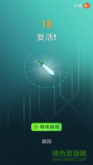 最强飞刀手