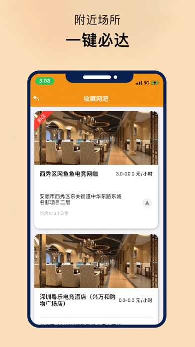 易上网