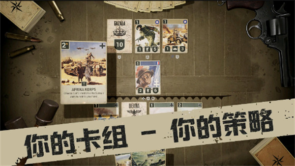 kards游戏