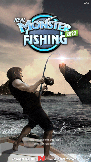 怪鱼猎人2024 (Real Monster Fishing)最新版v0.4.44