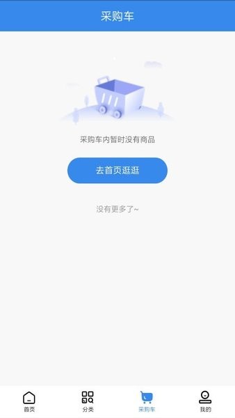 欣霖医药官方版