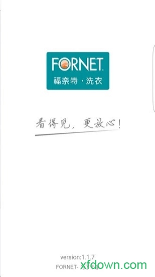 福奈特洗衣