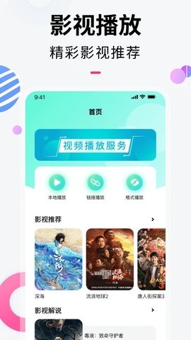 樱桃视频app进入窗口
