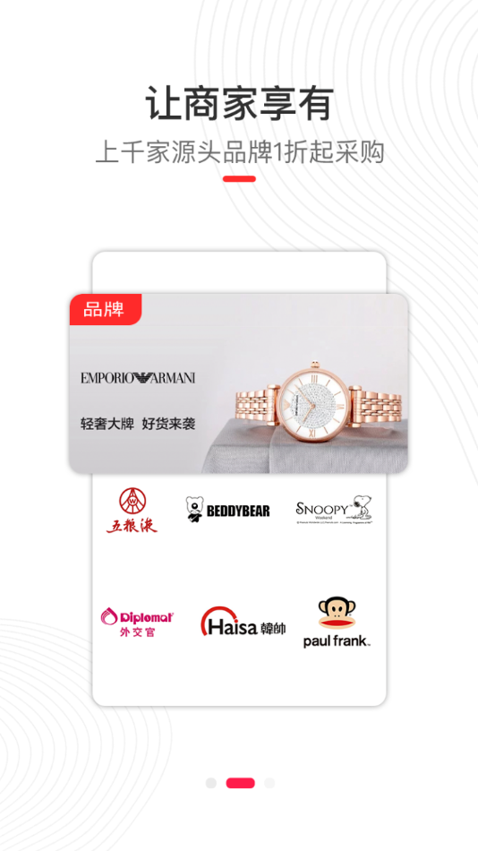 偶的店