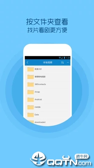 Fulao2(扶老2最新版本)