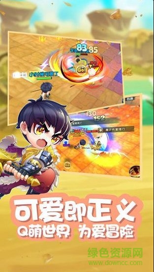 守护彩虹岛