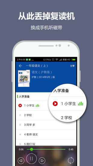 纳米盒