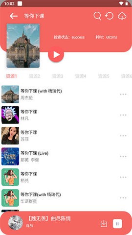 听·下