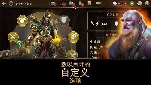 地牢猎手5官网手机版
