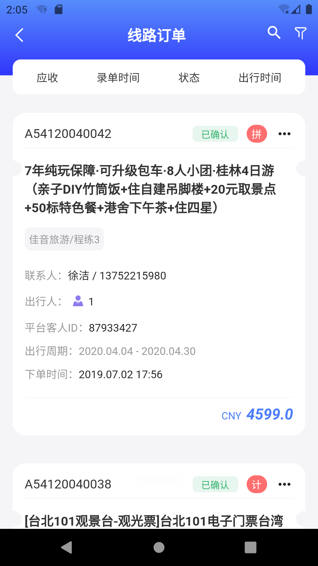 美匣云