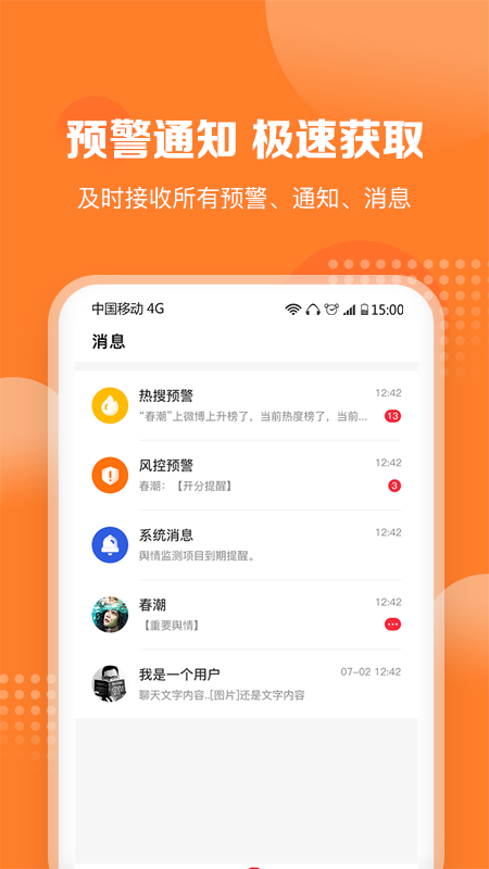 舆库