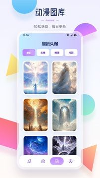 一耽女孩APP