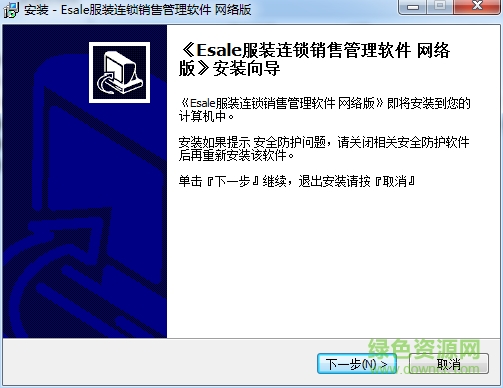 销售管理软件
