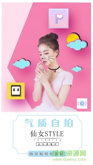 fairycam胶卷彩虹滤镜