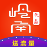 岭南生活