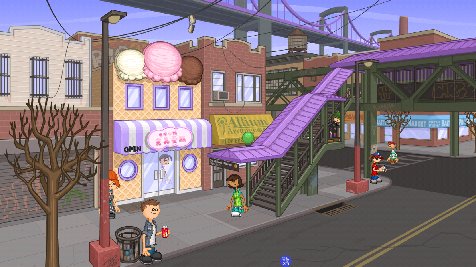 老爹小镇完美蛋糕