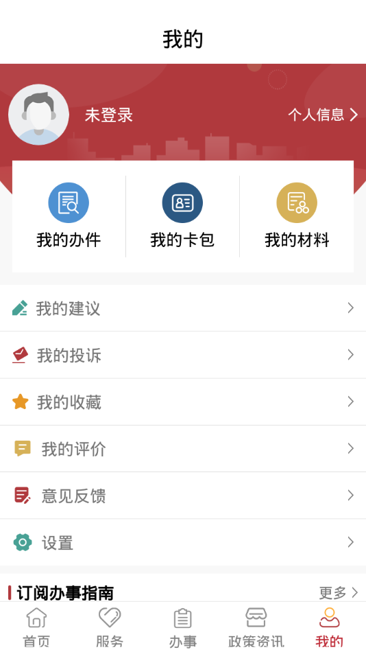 数跑甘南