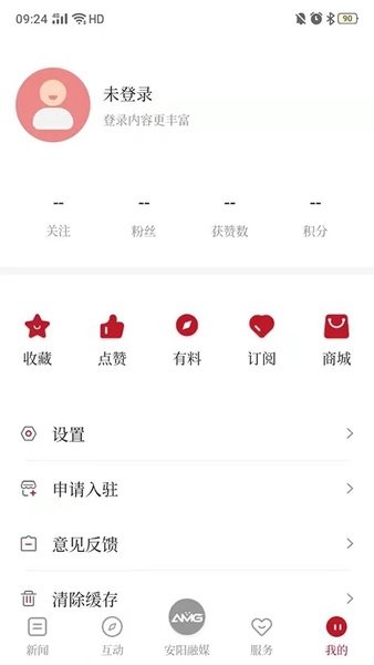 安阳融媒