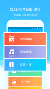 截图伪装大师