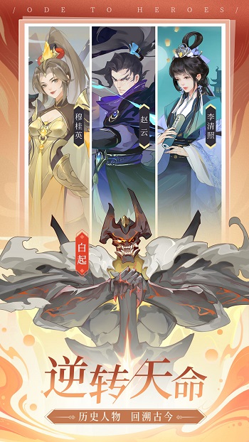 千秋辞