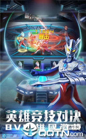 奥特曼英雄无敌