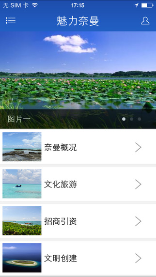 奈曼旗新闻 奈曼旗新闻
