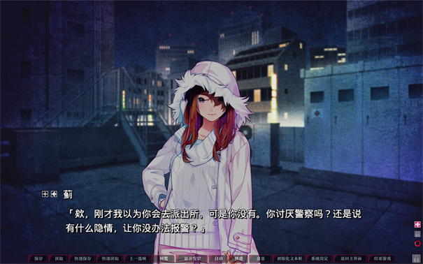 失眠回归