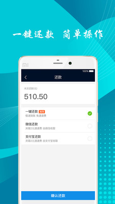 信瑞通