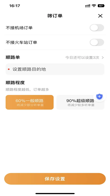 麦田来了