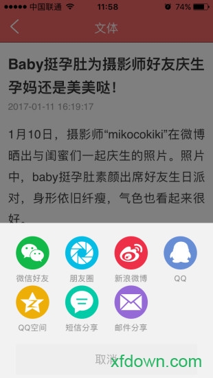 无线石家庄