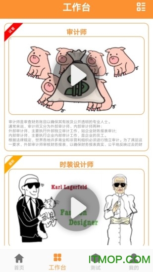 千职鹤
