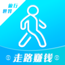 旅行世界