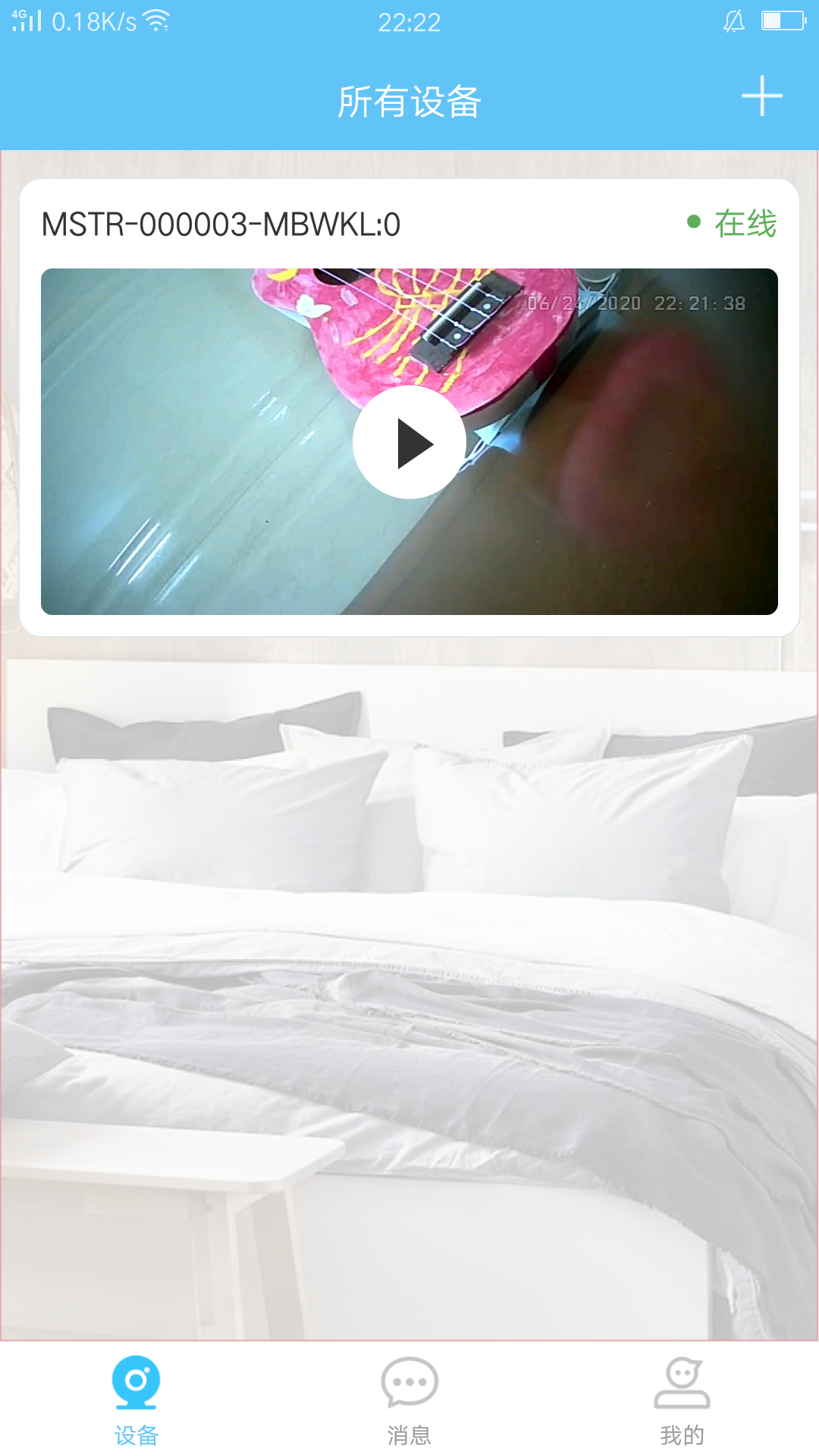 Mastercam编程大师 Mastercam编程大师