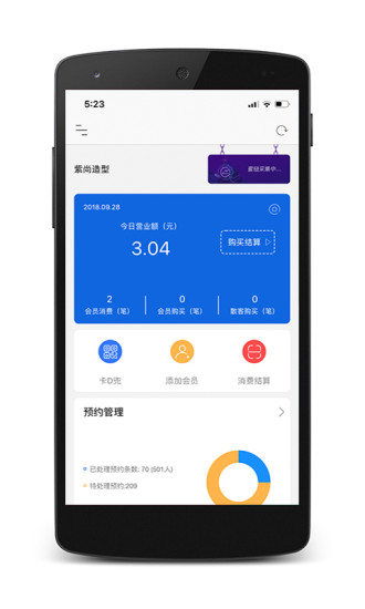 九百岁