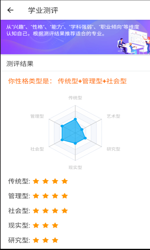 智填宝