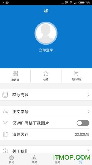 云上夷陵