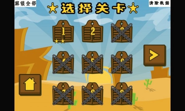属于我的头部