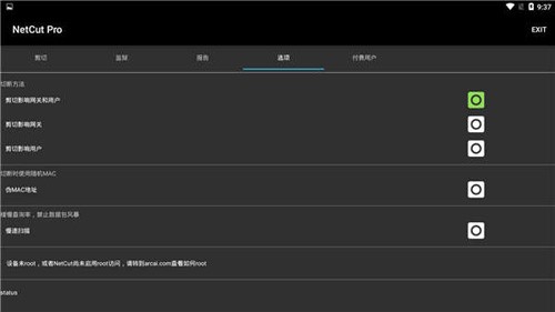 网络剪刀手最新版