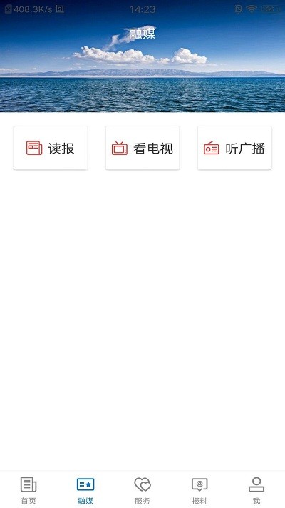阿拉山口好地方