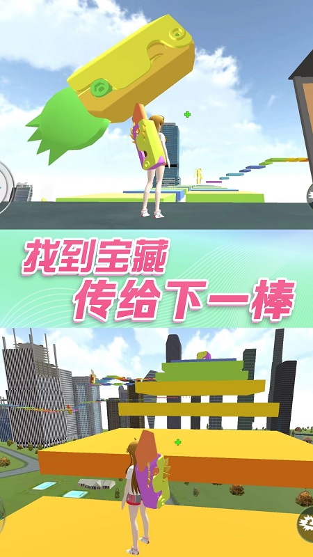 校园大冒险