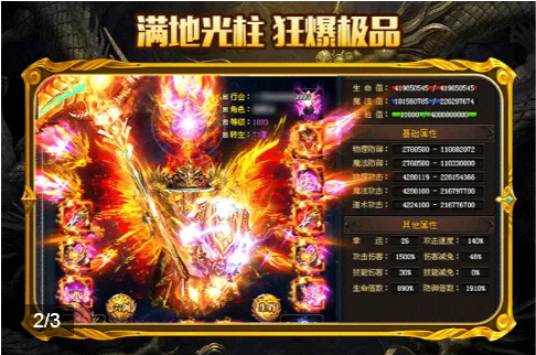 顺玩大极品