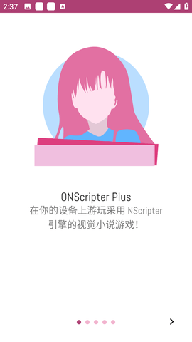 ONScripterPlus安卓版