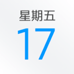 calendar小米日历apk提取版