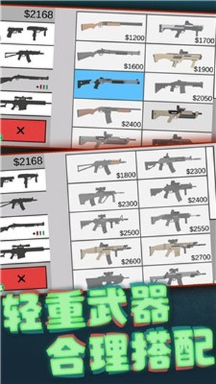 像素射击世界无广告版下载