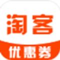 返利淘联盟