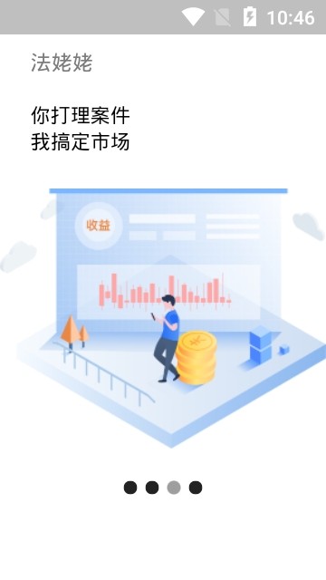 法姥姥