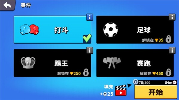 野兽派